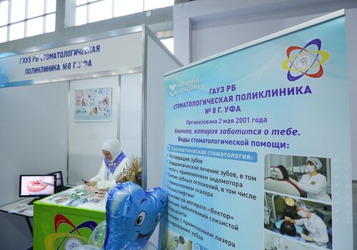 2023.11.01_БВК_Дентал_экспо_332
