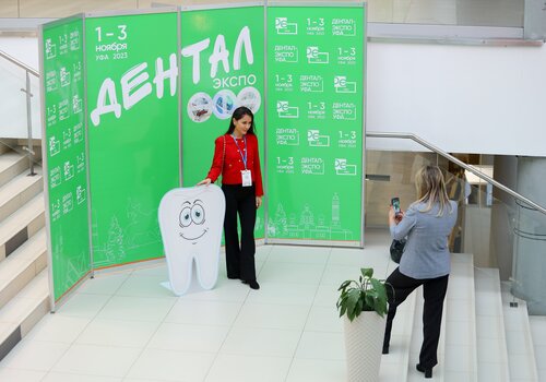 2023.11.01_БВК_Дентал_экспо_345